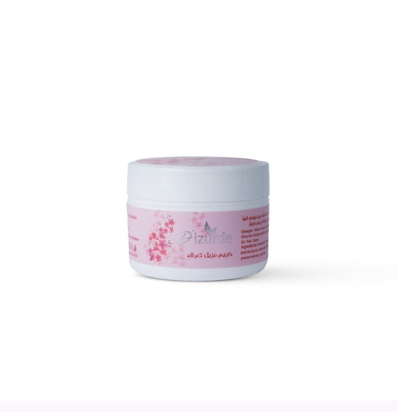 Deodorant Cream (Jar)